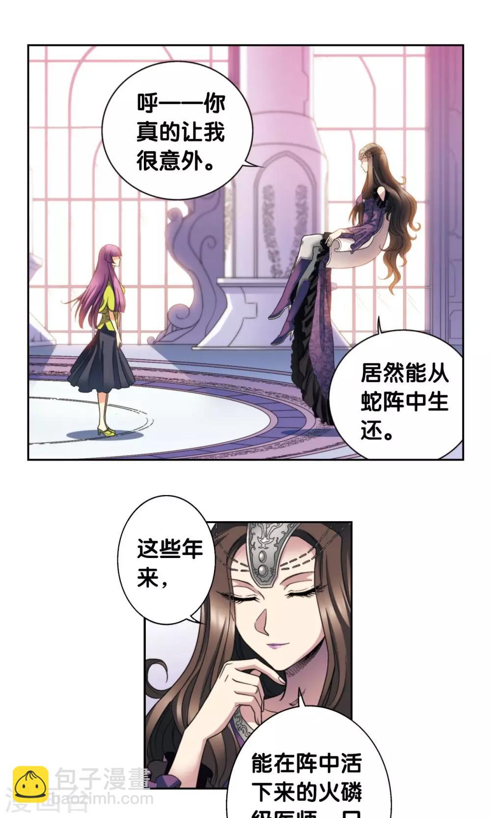 第132话 潜能和奇迹2