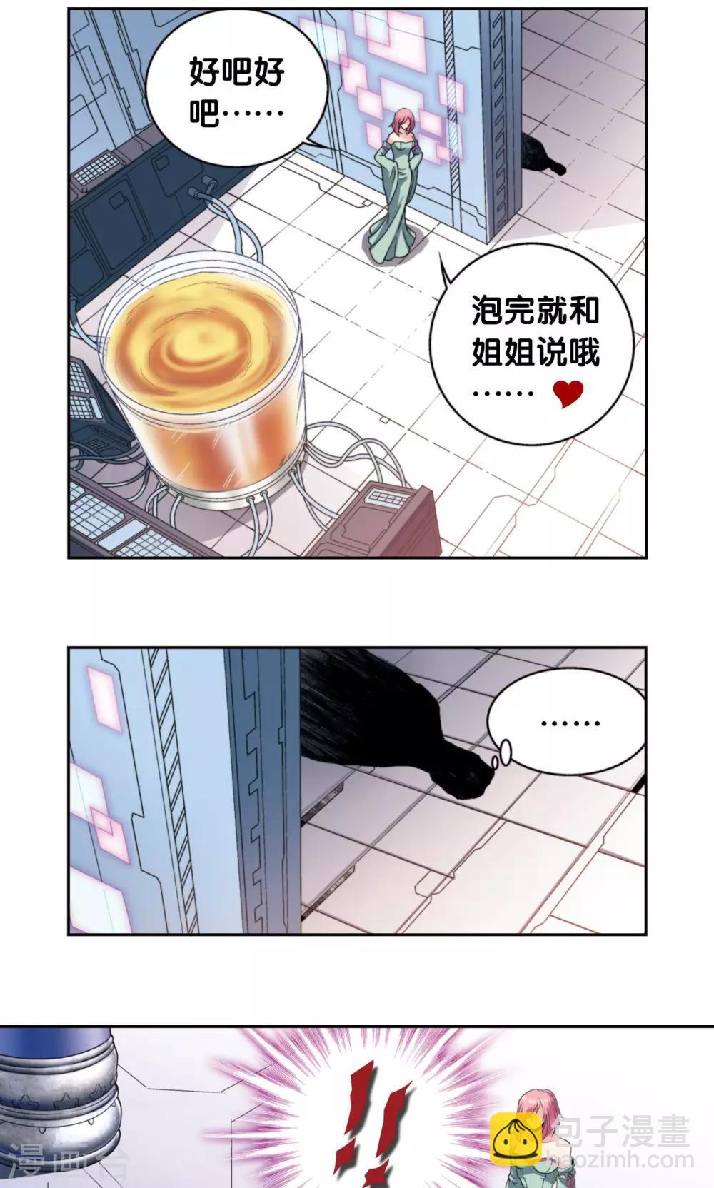 第132话 潜能和奇迹24
