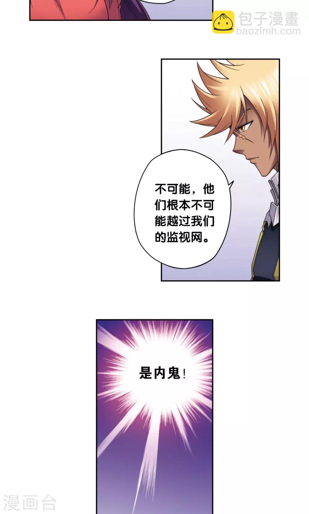 第132话 潜能和奇迹26