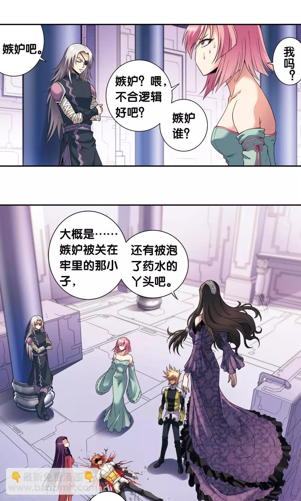 第132话 潜能和奇迹28