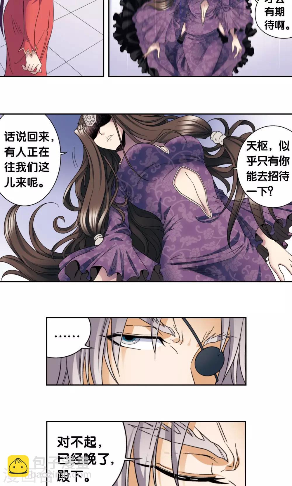 第132话 潜能和奇迹31