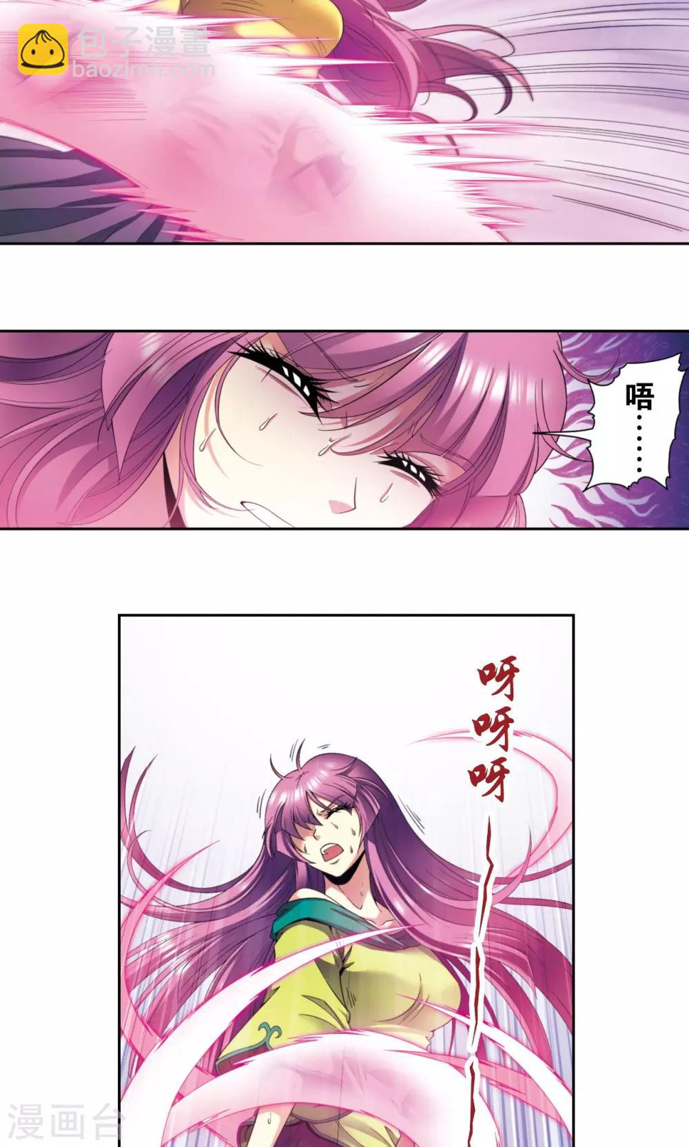 第132话 潜能和奇迹9