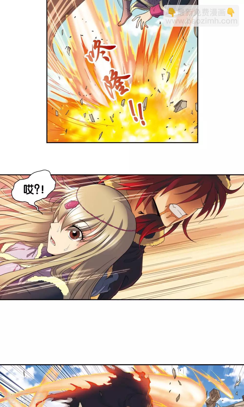 第133话 被捡的疯子16