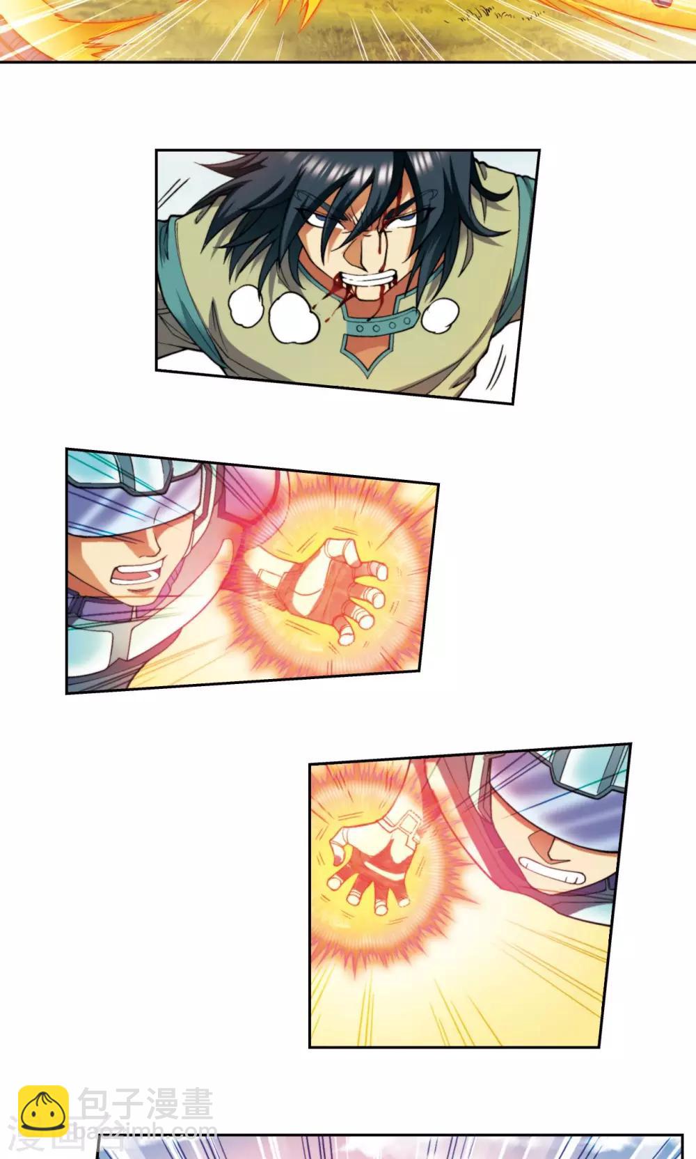 第133话 被捡的疯子19