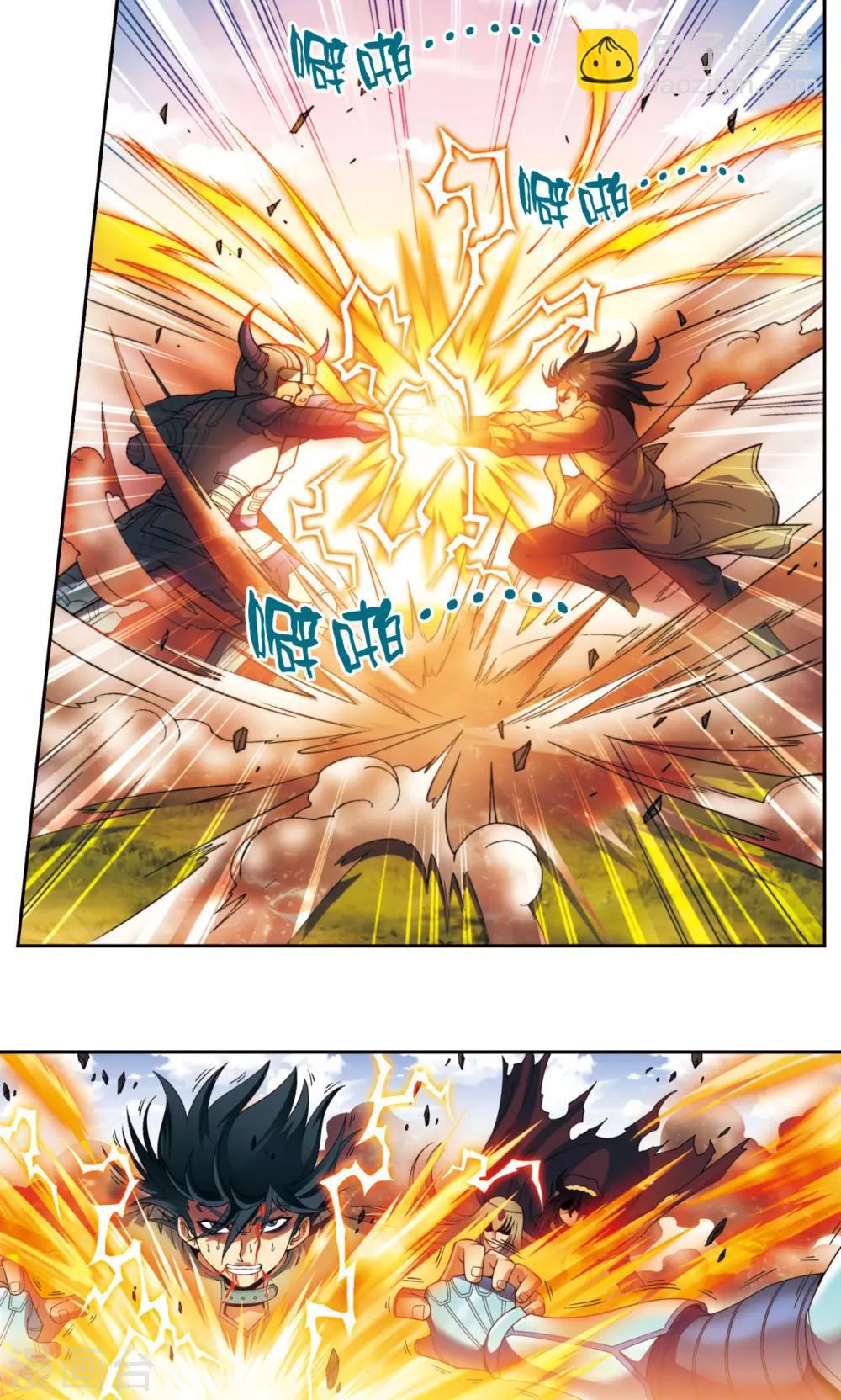 第133话 被捡的疯子20