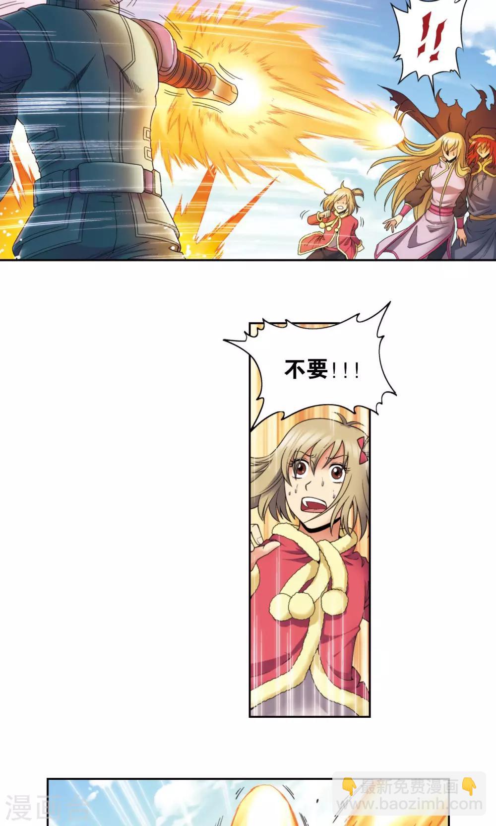 第133话 被捡的疯子24