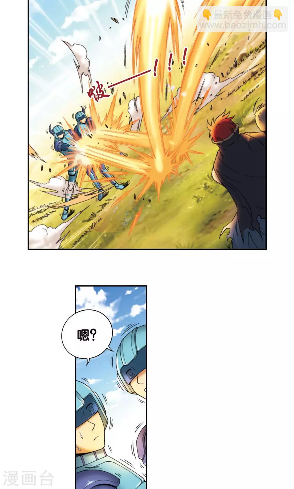 第133话 被捡的疯子25