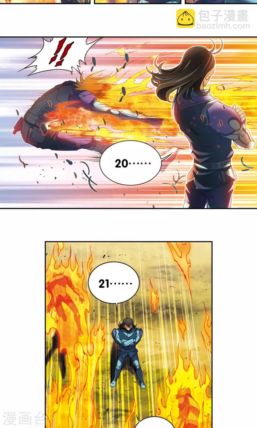 第133话 被捡的疯子32