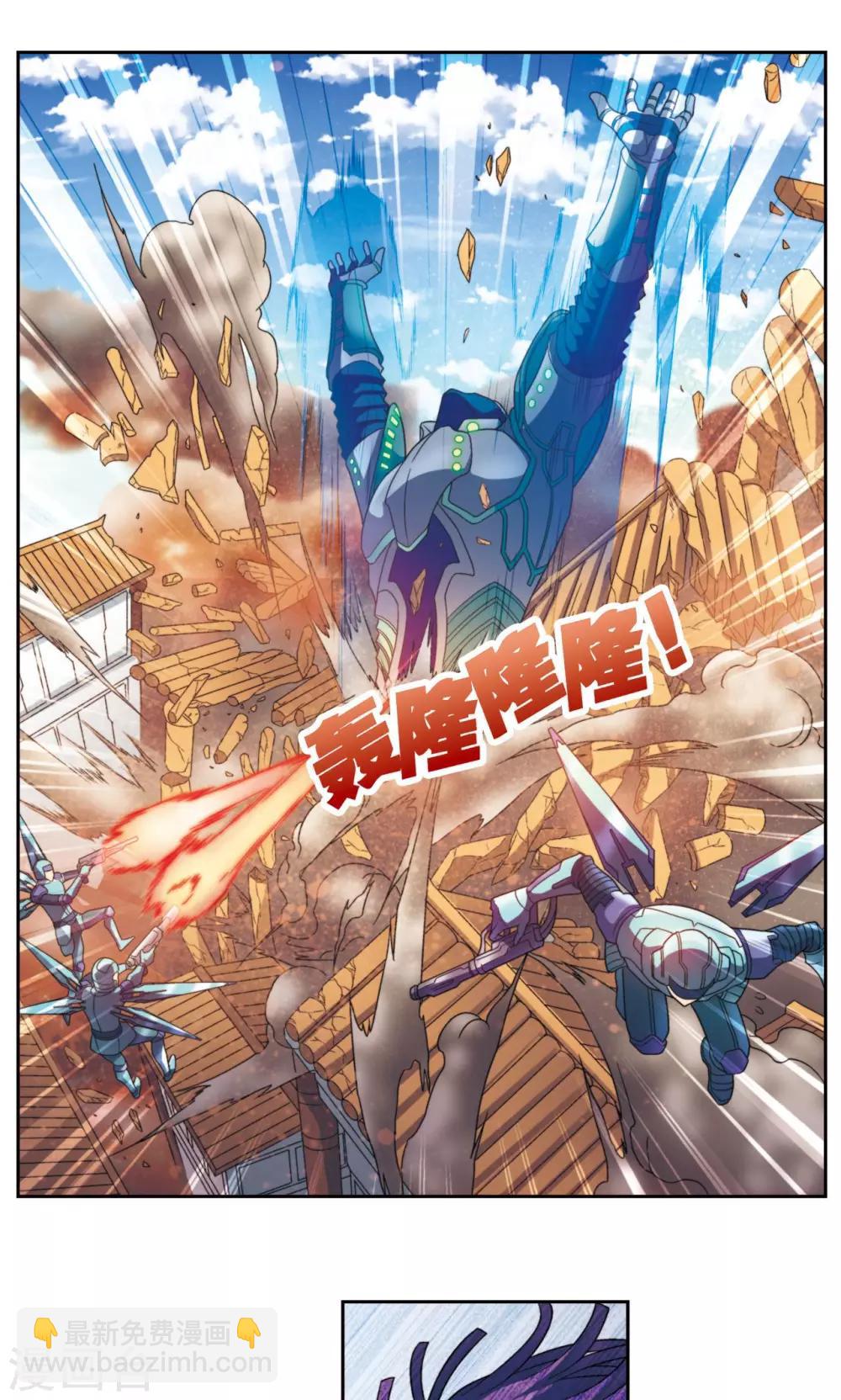 第134话 空贼队&小屁孩队24
