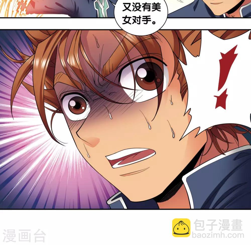 第135话 结界战开始36