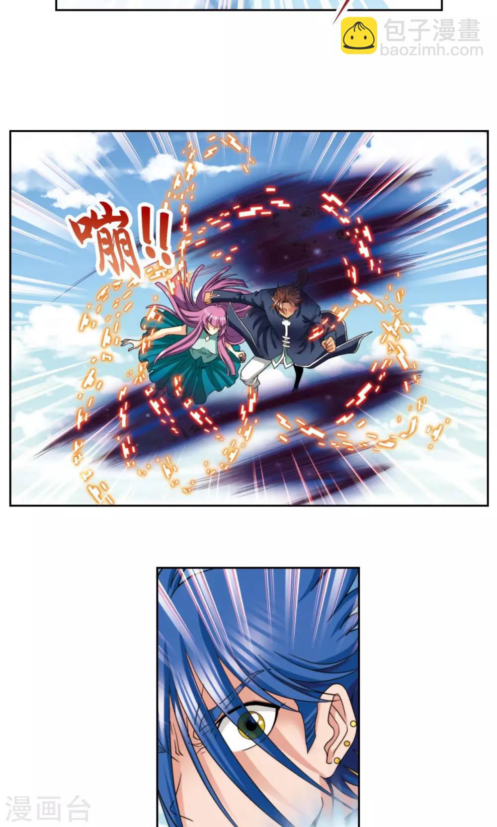 第136话 午马的调配14