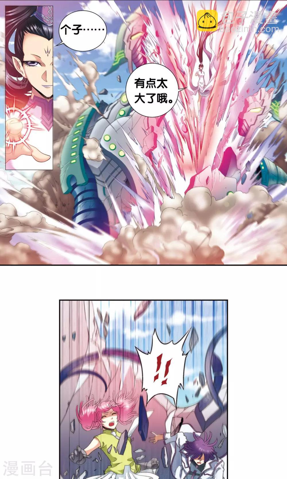第136话 午马的调配18