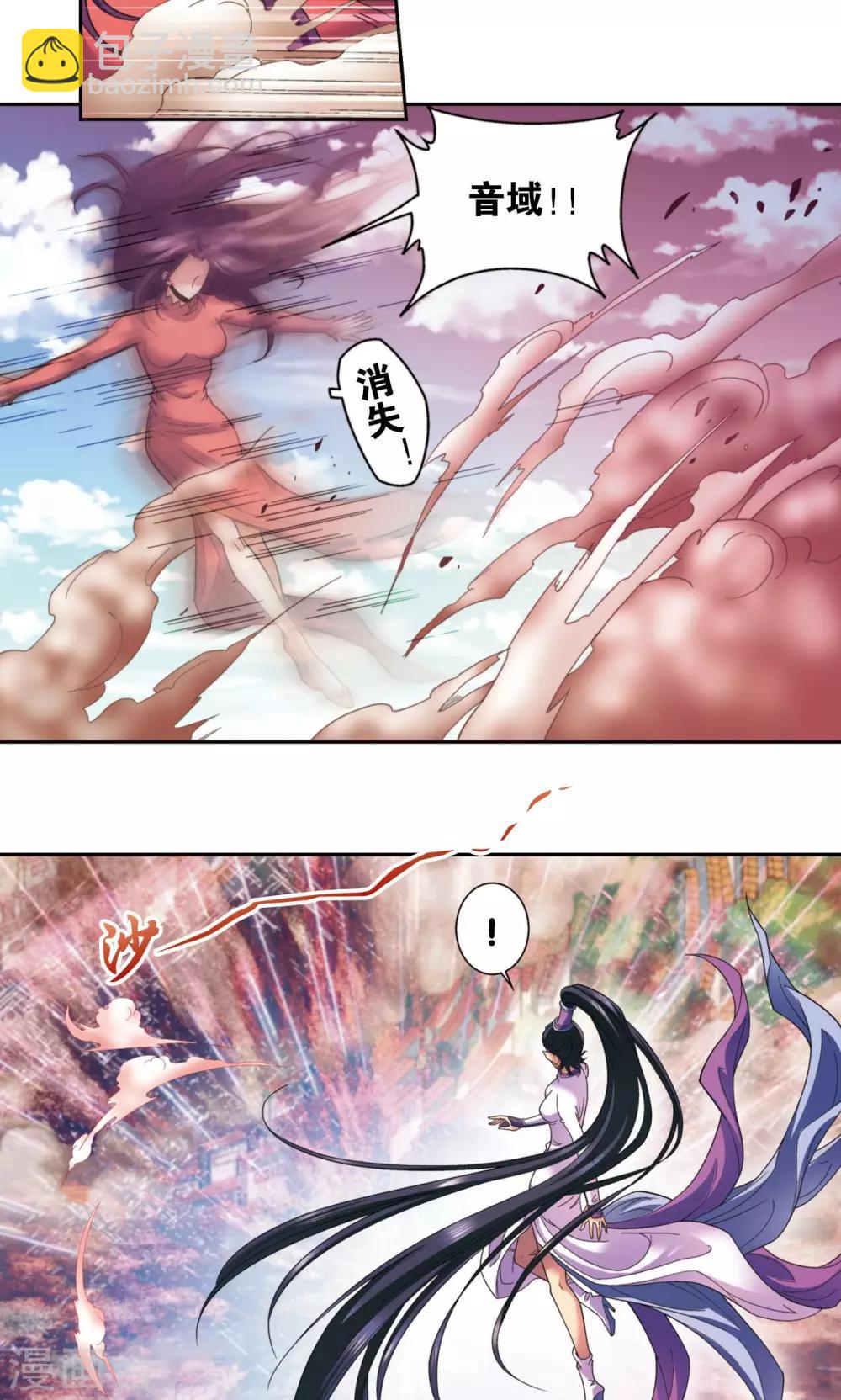第136话 午马的调配29