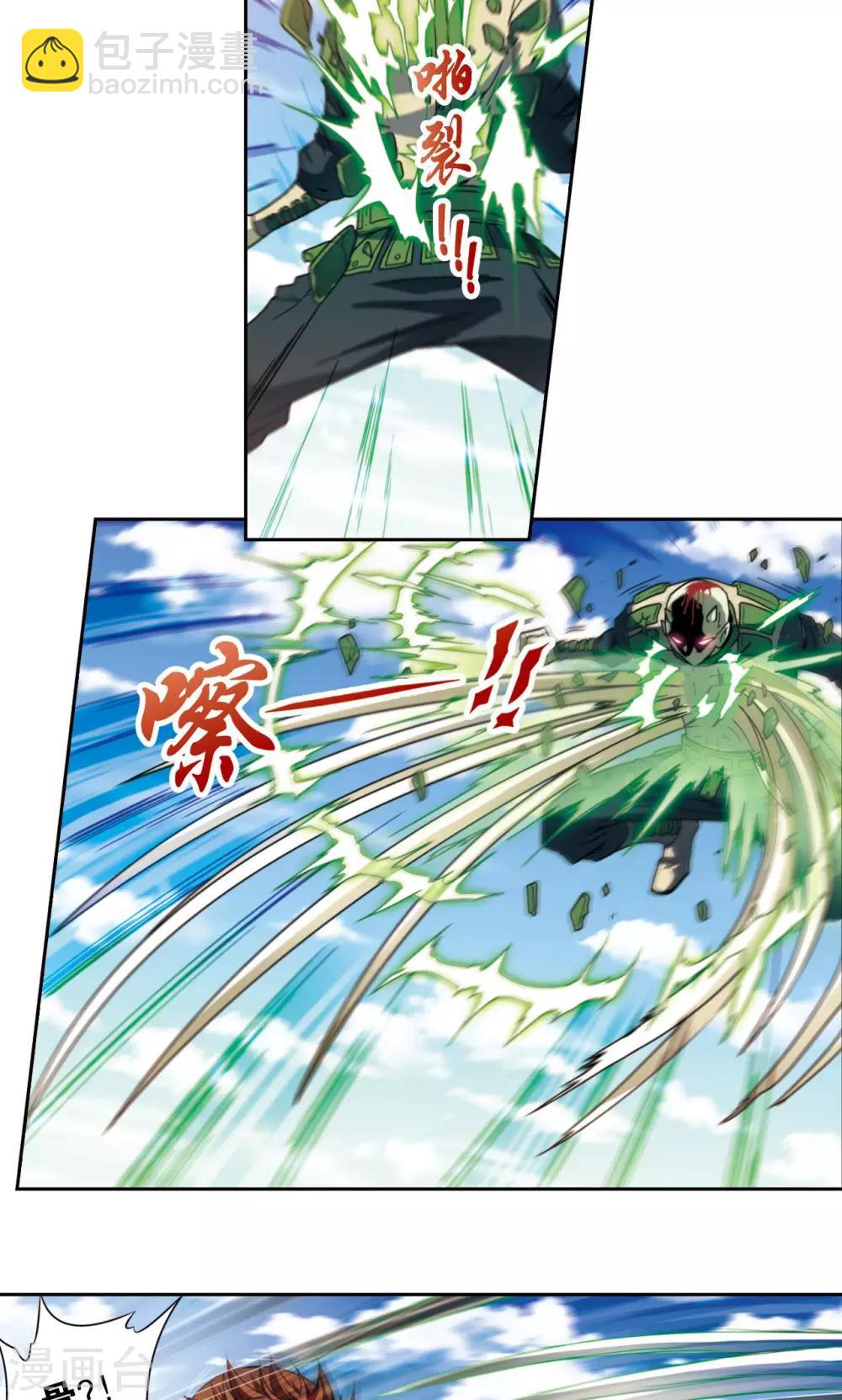 第137话 殖骨门派24