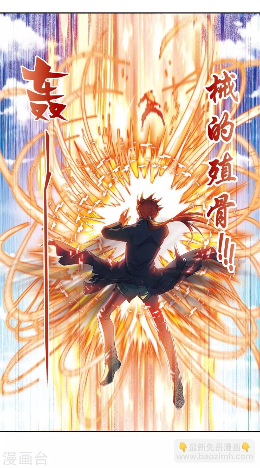 第137话 殖骨门派44