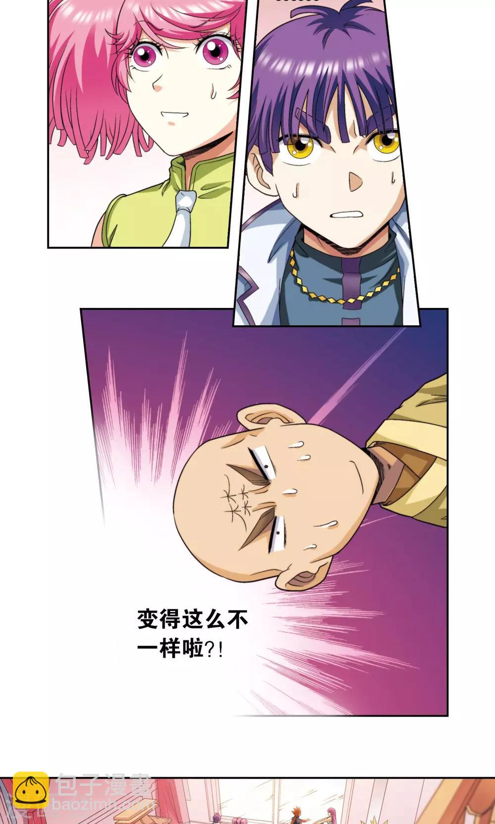 第138话 侵袭与守护23