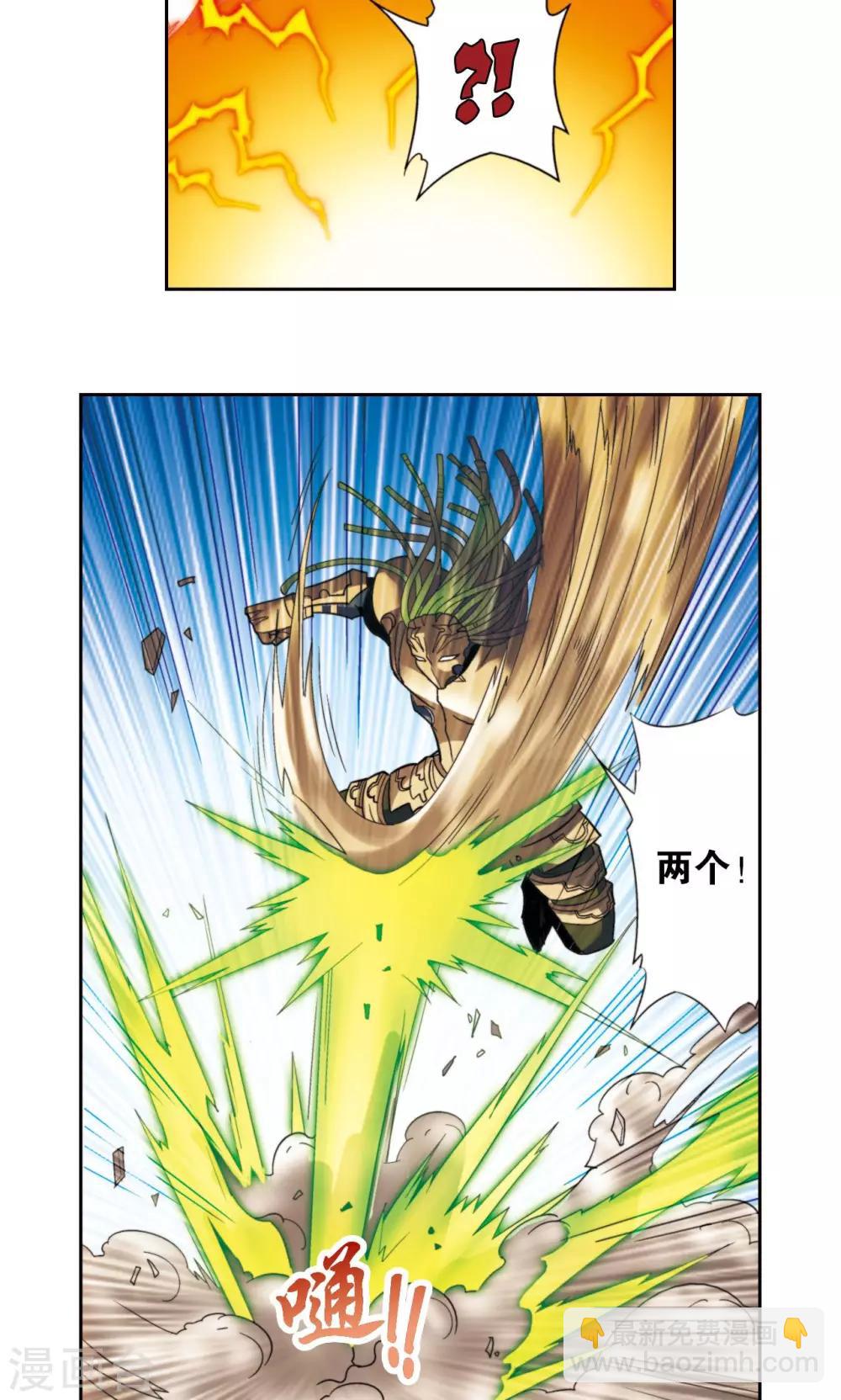 第140话 猪突10