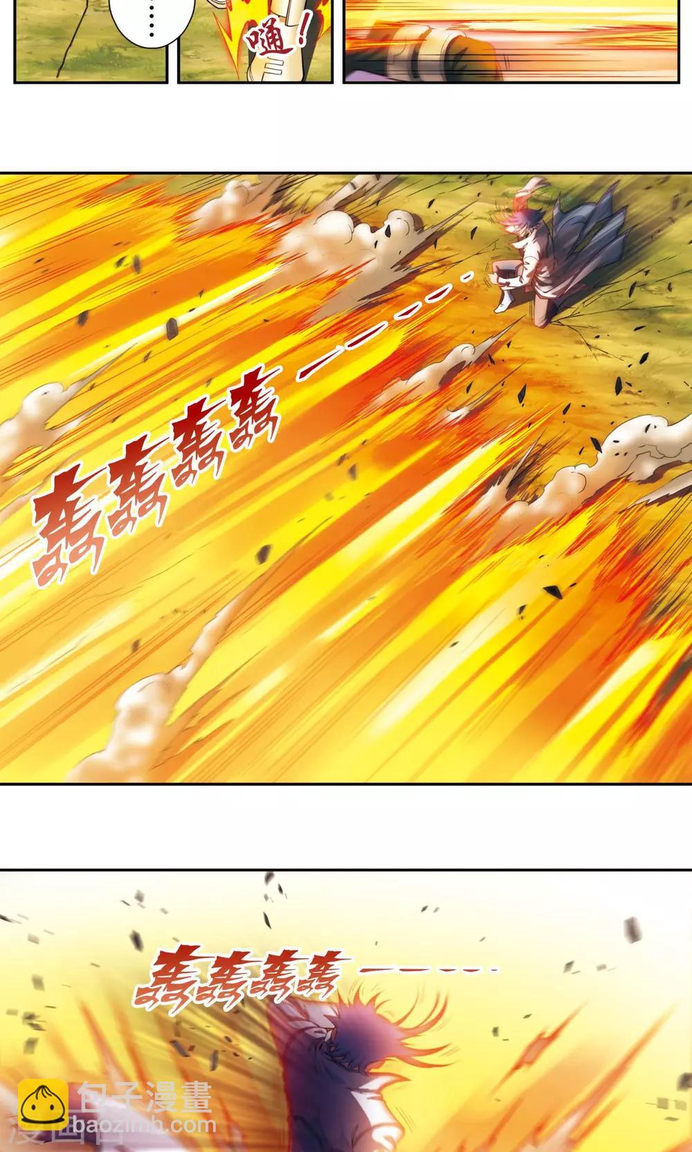 第140话 猪突19