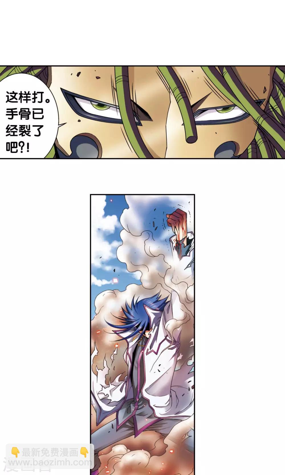 第140话 猪突28
