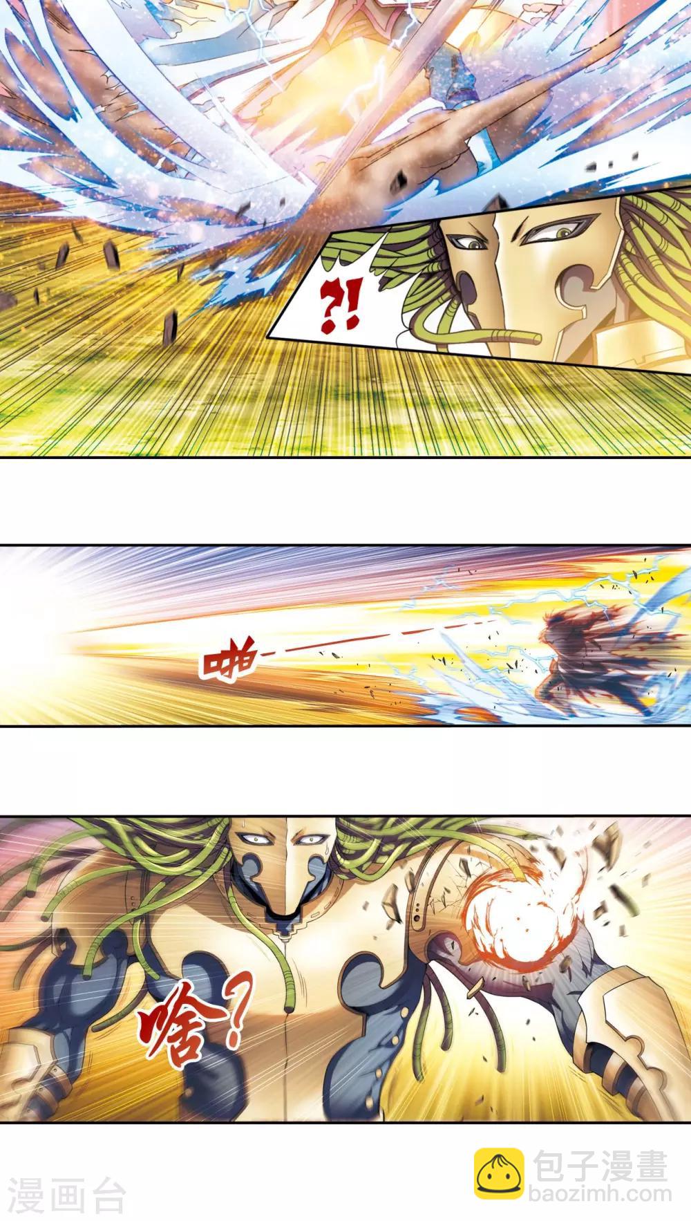 第140话 猪突32