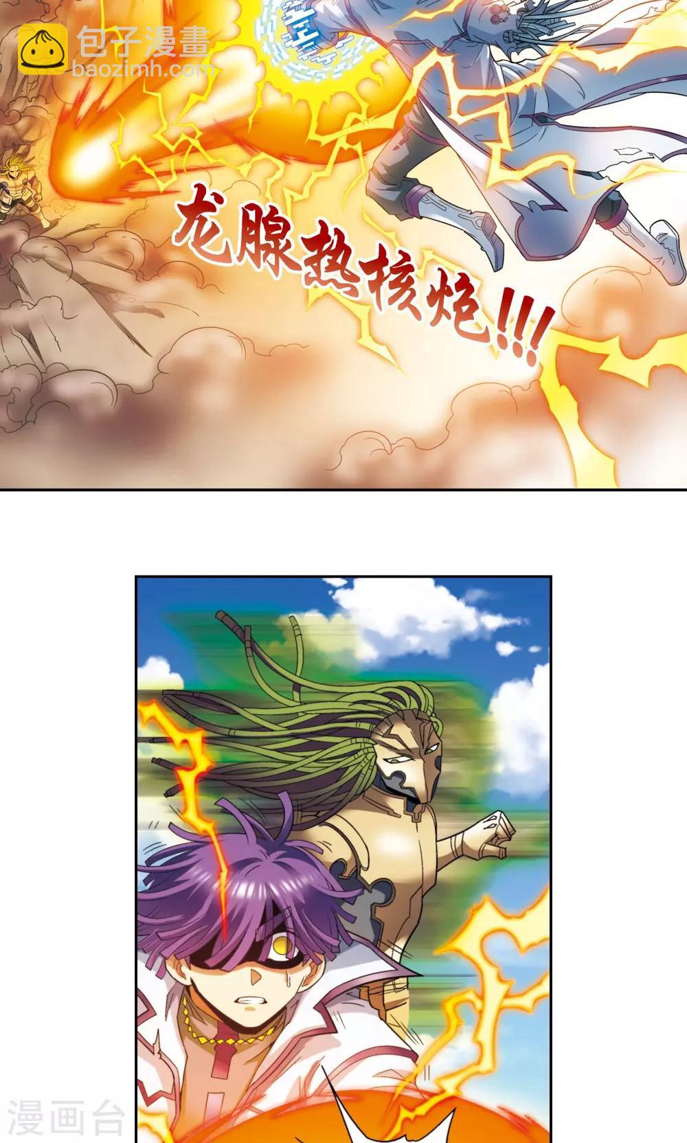 第140话 猪突9