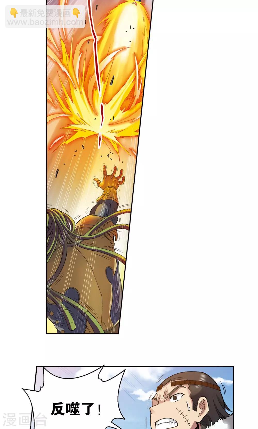 第142话 气的对决25