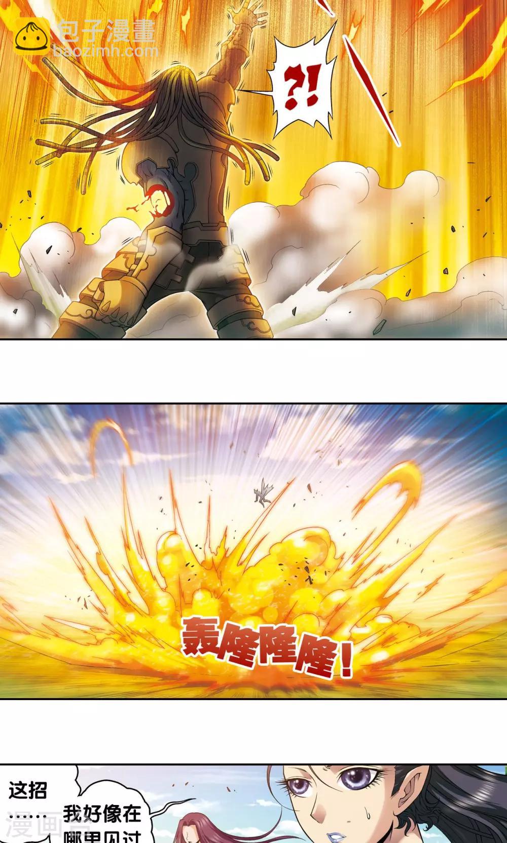 第142话 气的对决28