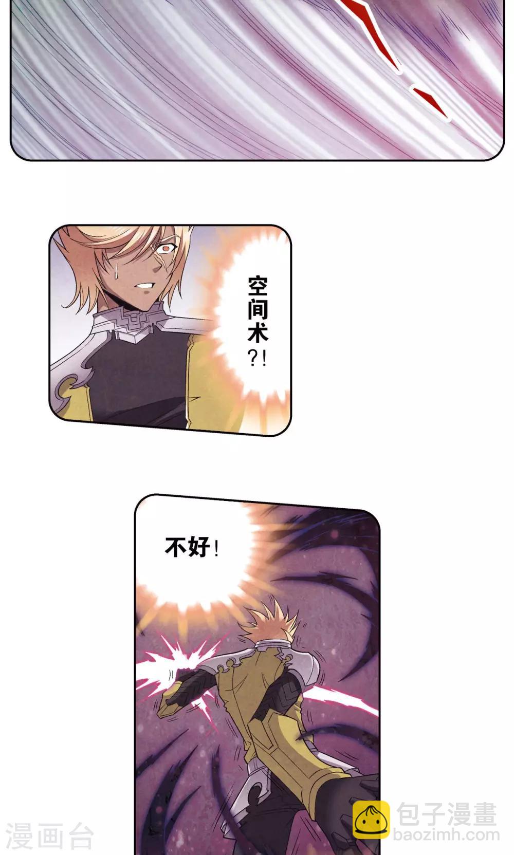 第142话 气的对决42