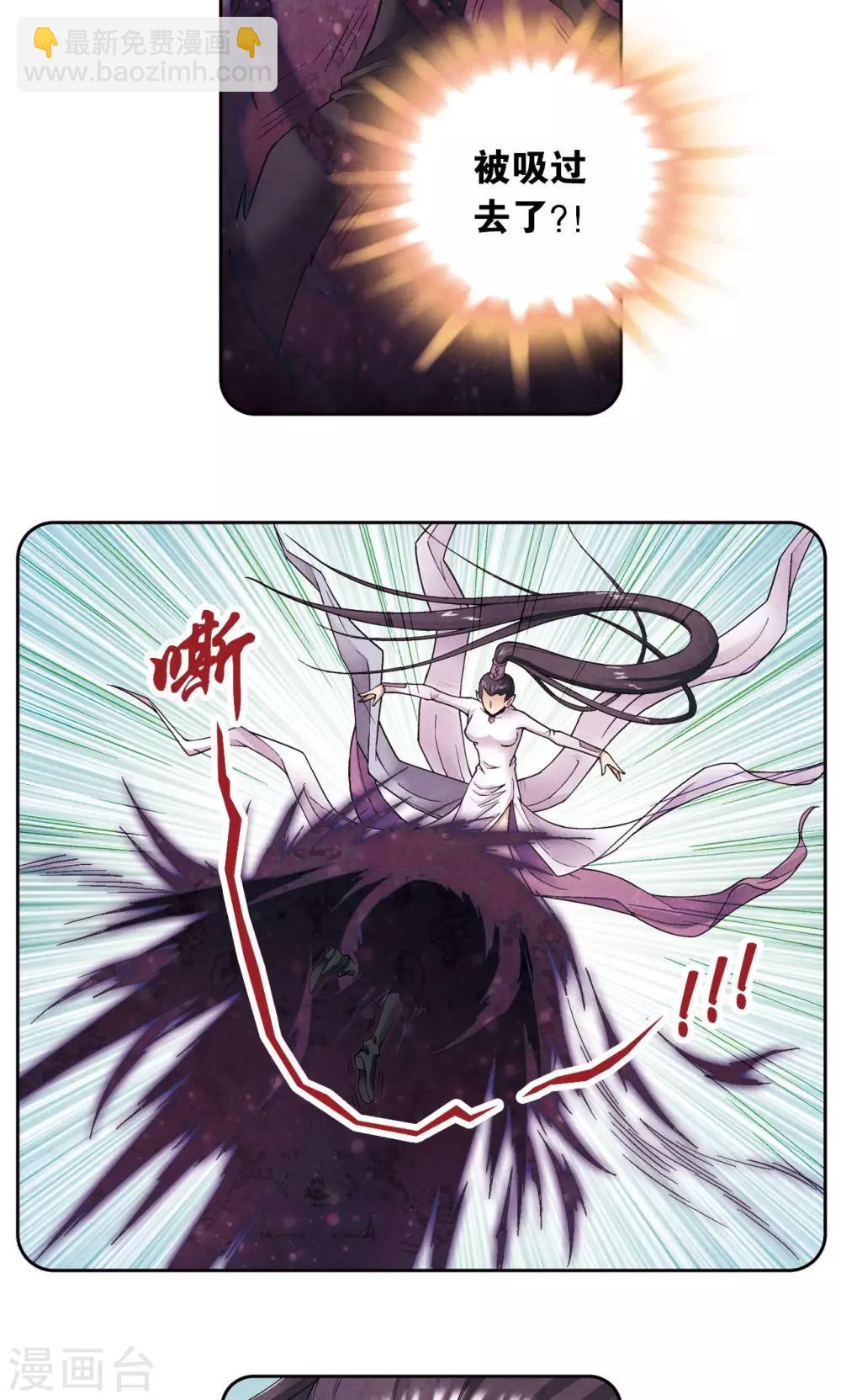 第142话 气的对决43