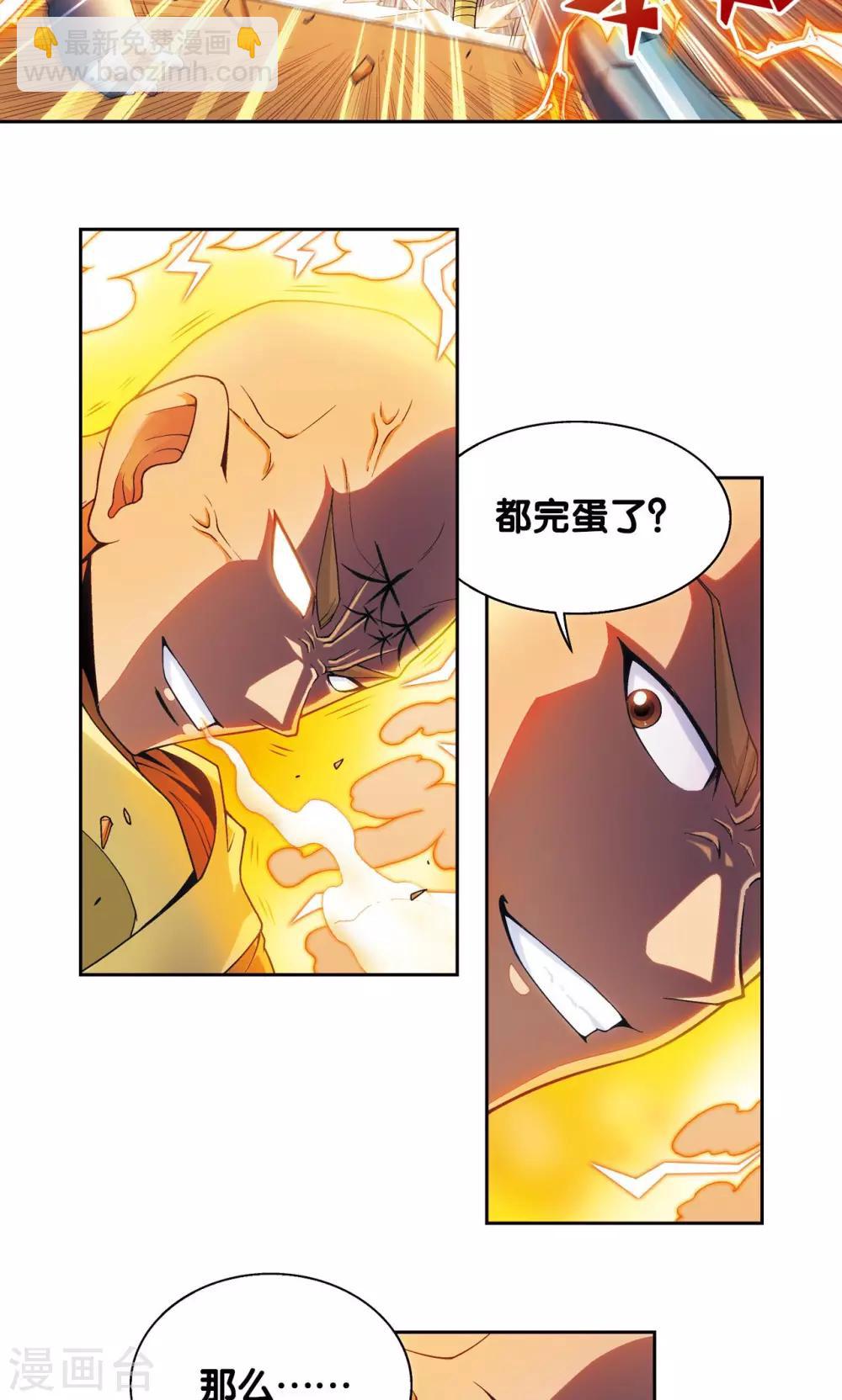 第143话 战力-零18