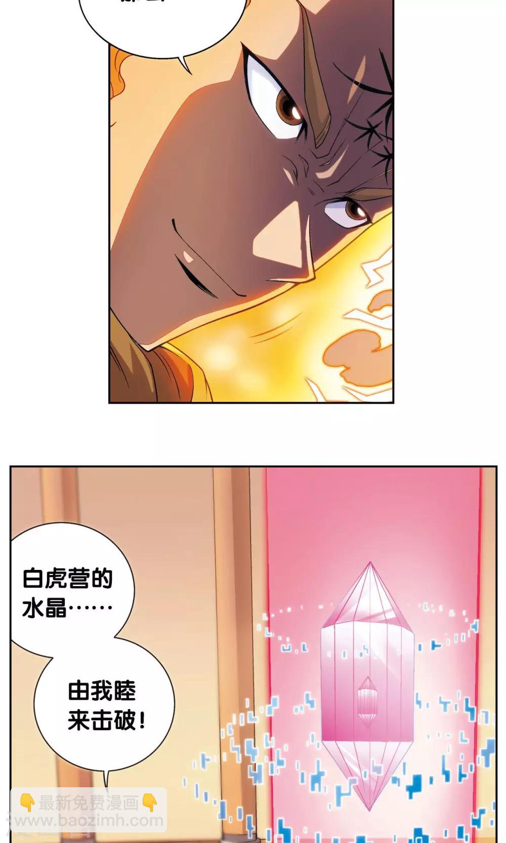 第143话 战力-零19