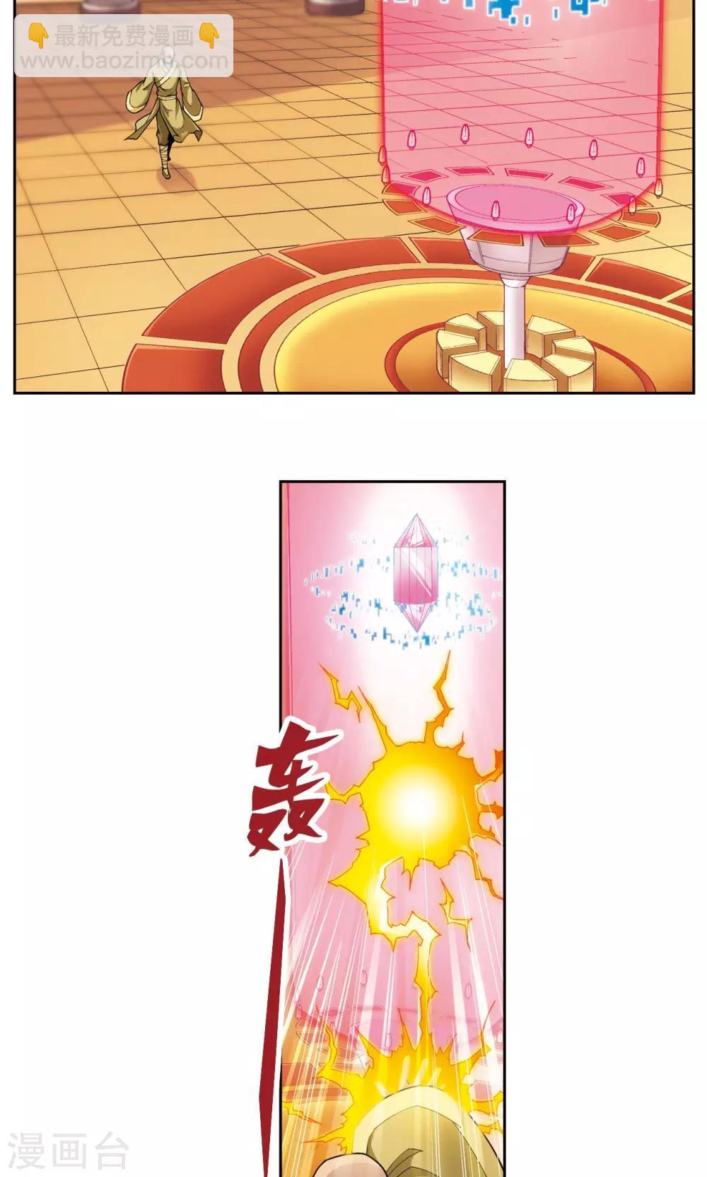 第143话 战力-零20