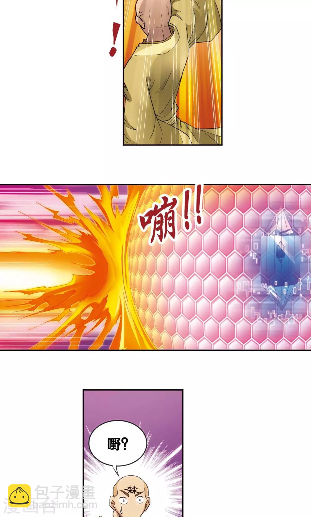 第143话 战力-零21