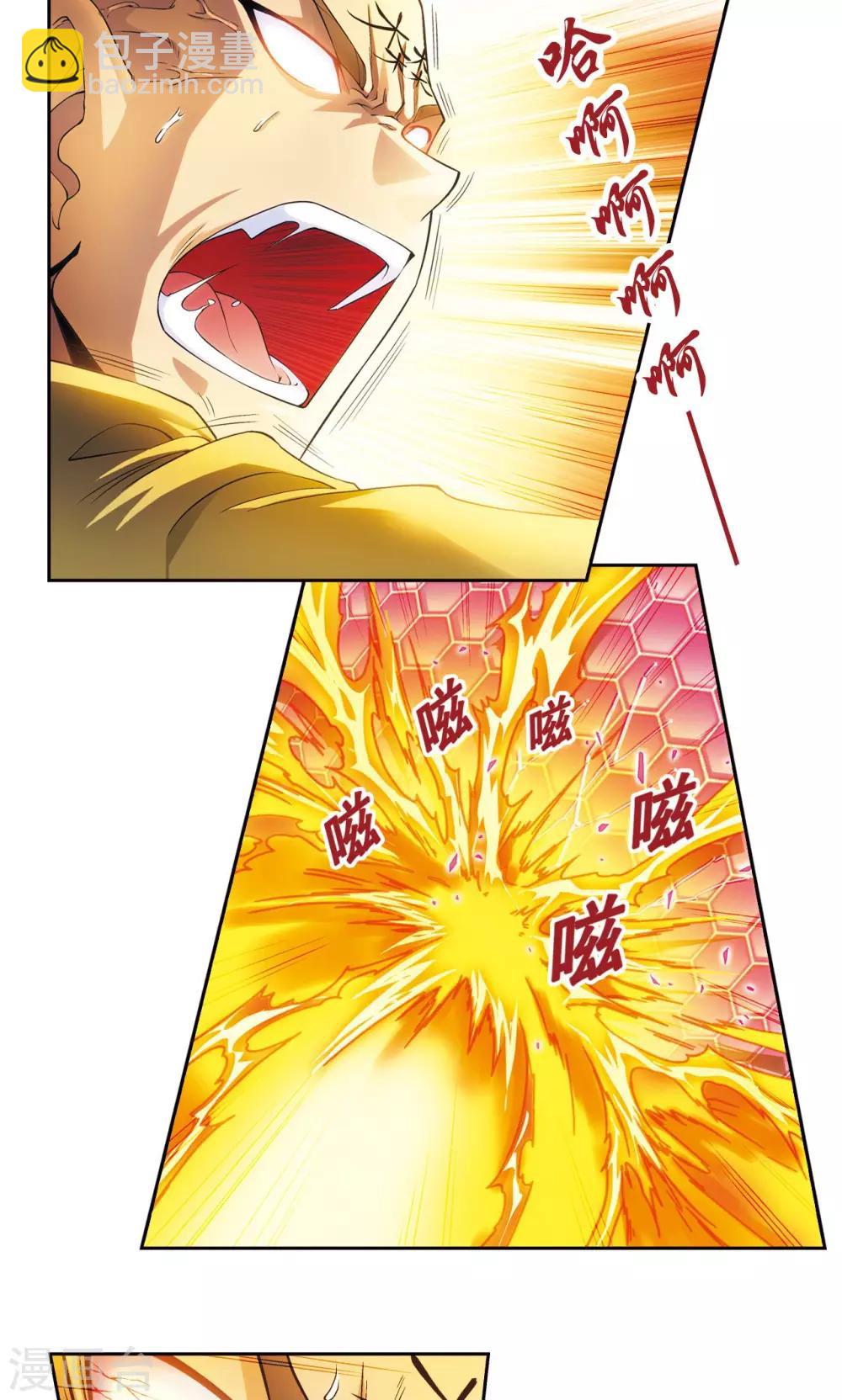 第143话 战力-零28