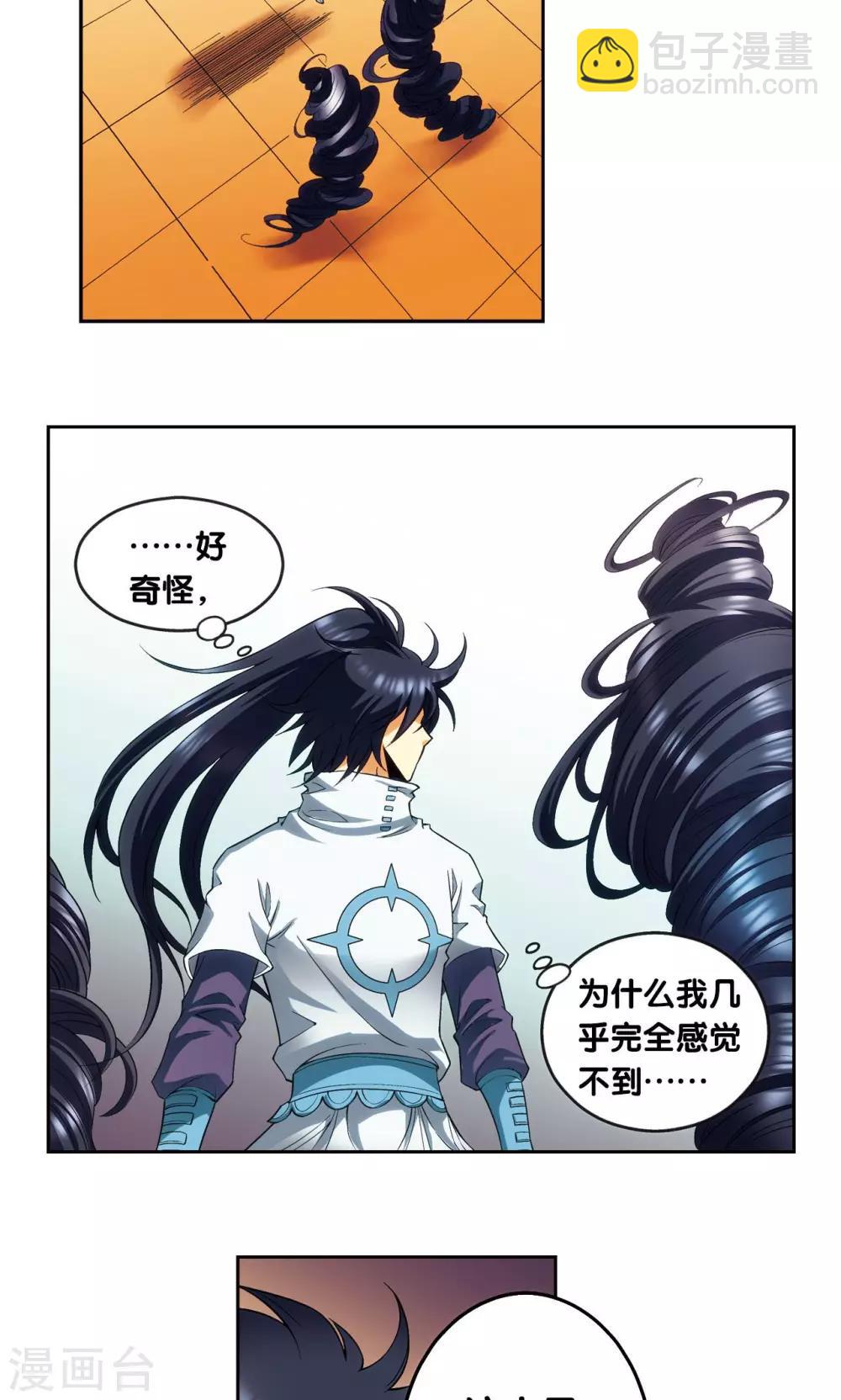 第143话 战力-零34