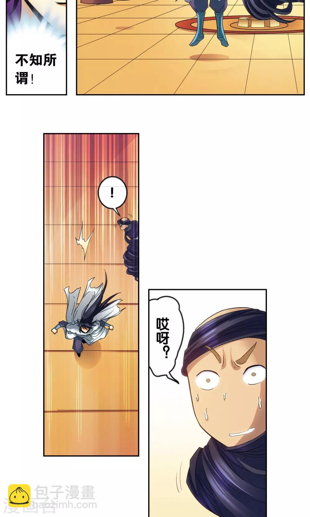 第143话 战力-零40