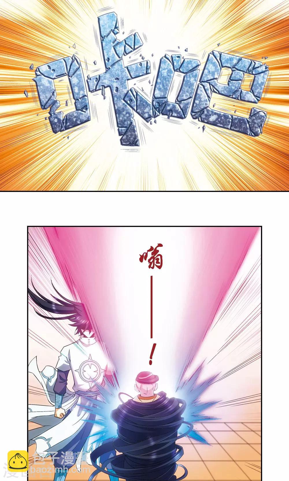 第143话 战力-零44