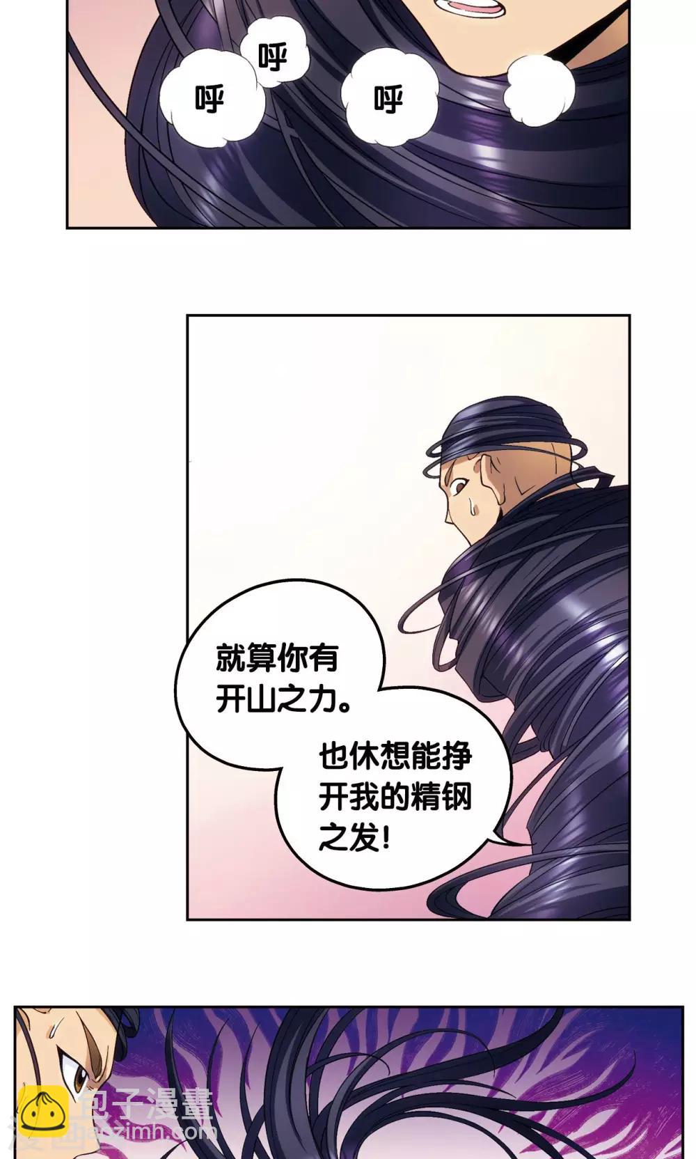 第144话 范围11