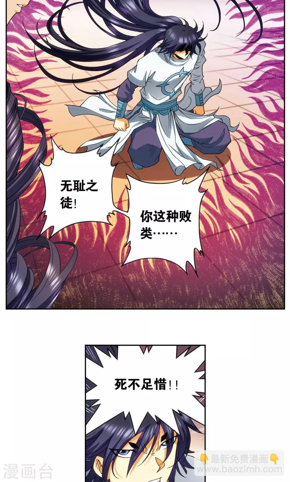 第144话 范围12