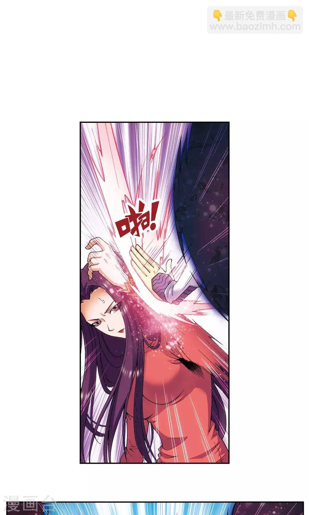 第144话 范围27
