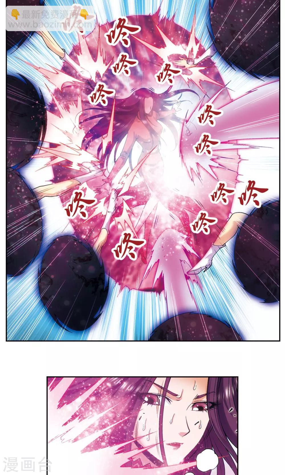 第144话 范围28