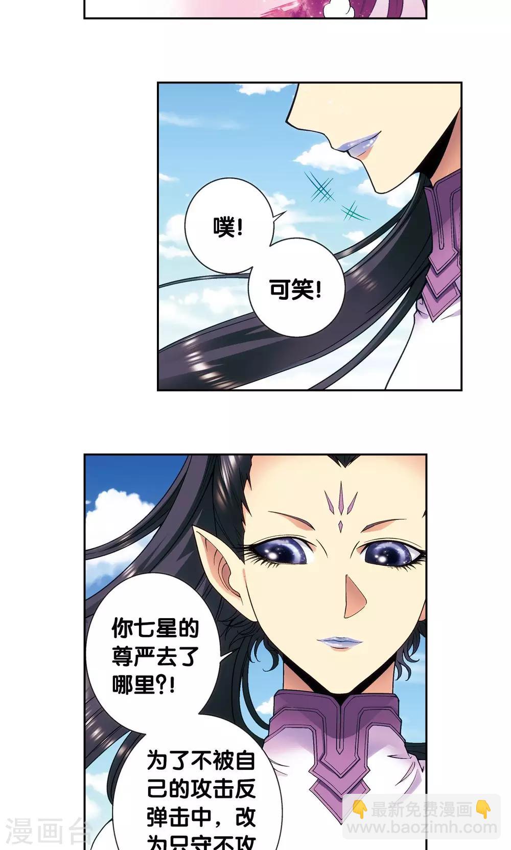 第144话 范围29