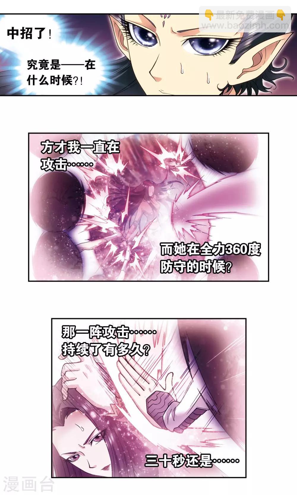 第144话 范围36
