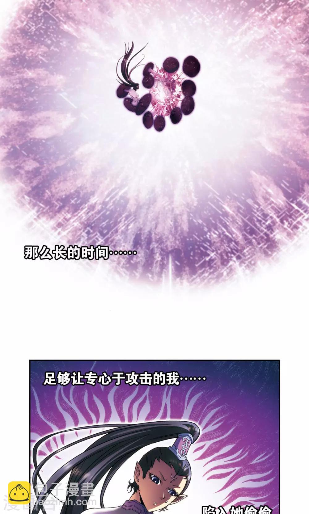 第144话 范围38