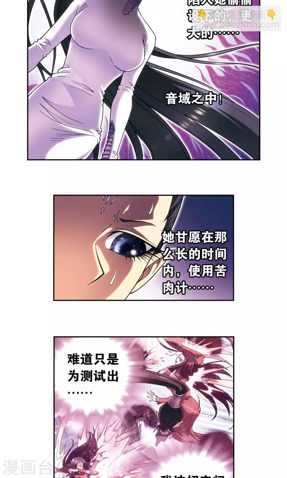 第144话 范围39