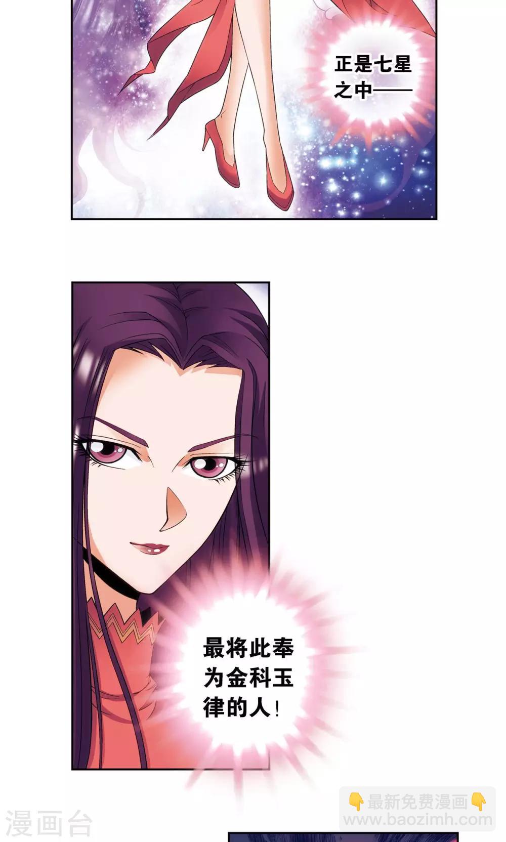 第144话 范围43