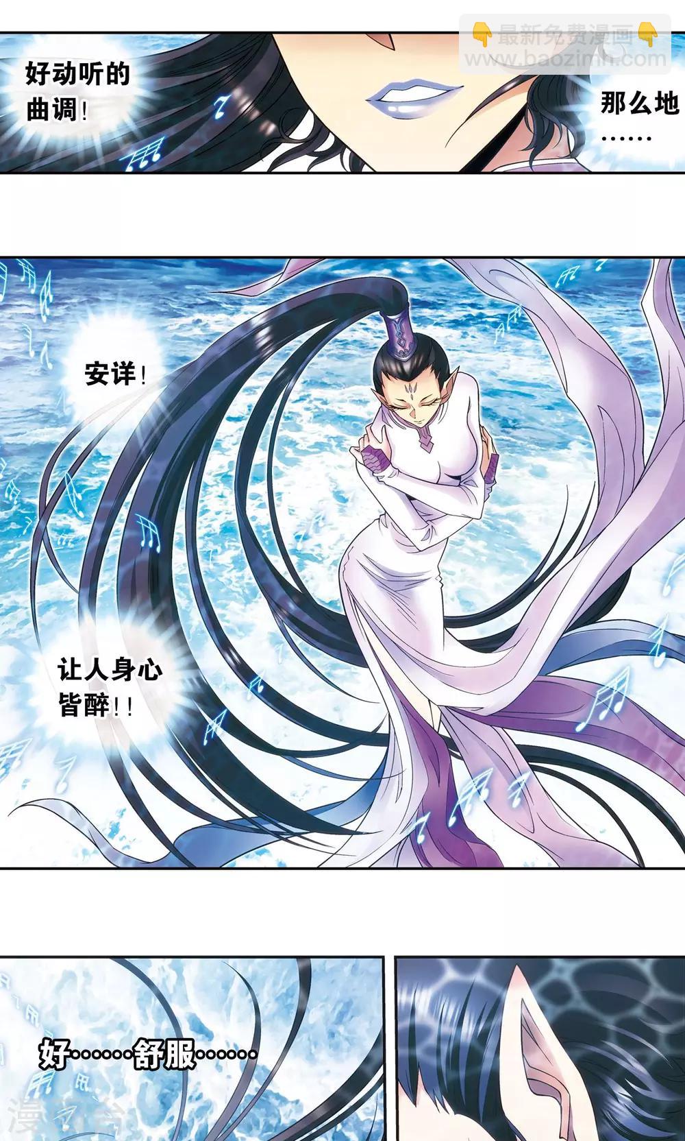 第144话 范围45