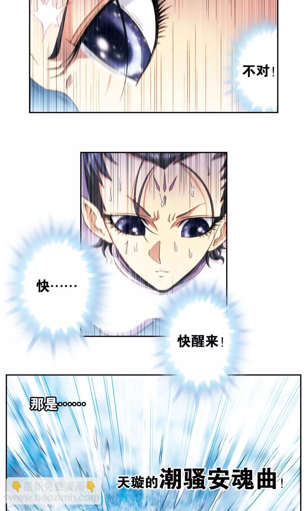 第144话 范围47