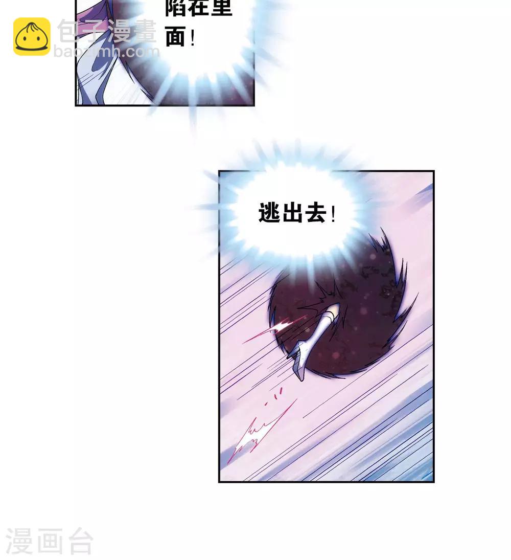 第144话 范围49