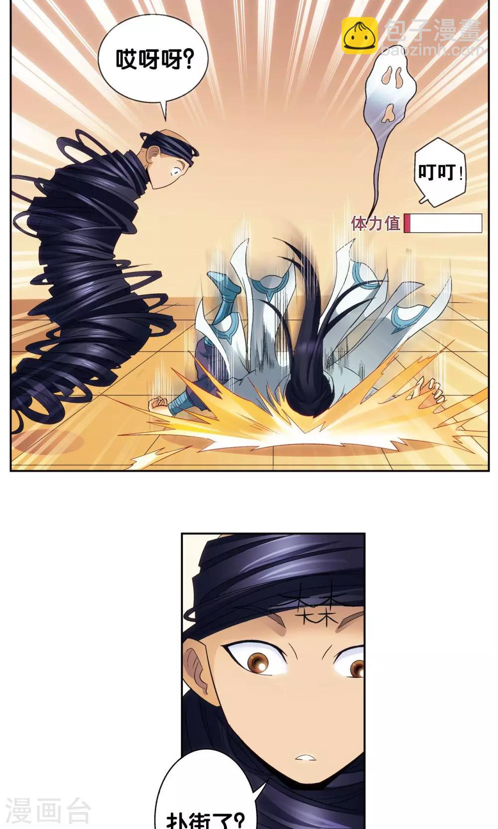 第144话 范围7